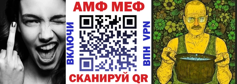 АМФЕТАМИН 98% Фролово