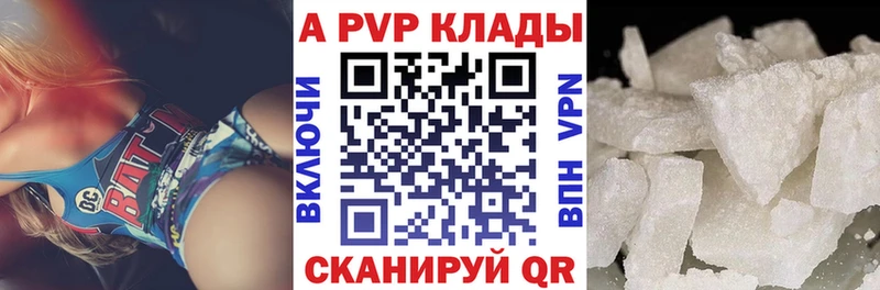 хочу наркоту Фролово Alfa_PVP кристаллы