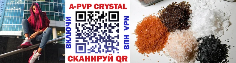 A-PVP СК КРИС Фролово