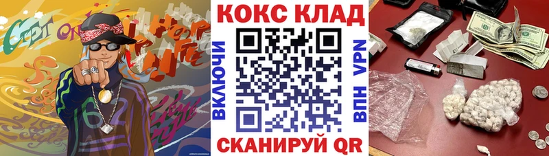магазин продажи наркотиков  Фролово  omg зеркало  КОКАИН Fish Scale 