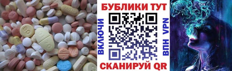 блэк спрут маркетплейс  Фролово  ЭКСТАЗИ MDMA  закладки 