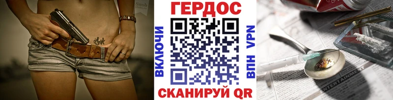 Героин Heroin  KRAKEN ссылки  Фролово 