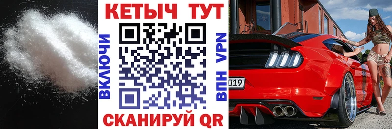 МЕГА   Фролово  Кетамин VHQ 