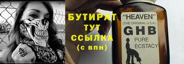 прущие крисы Арсеньев