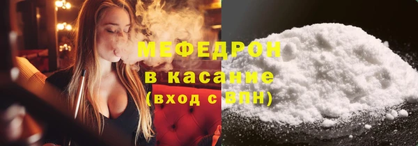 дживик Армянск