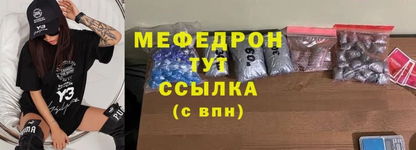 дживик Армянск