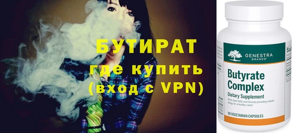 стаф Аркадак