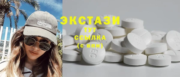 прущие крисы Арсеньев