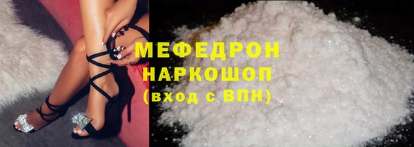 стаф Аркадак