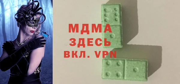 стаф Аркадак