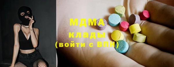дживик Армянск