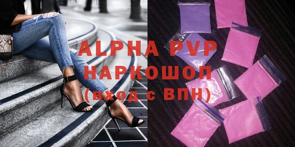 стаф Аркадак
