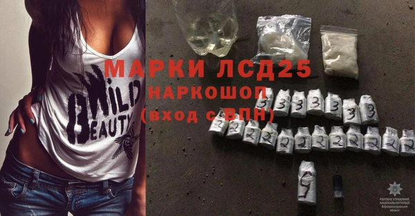 дживик Армянск