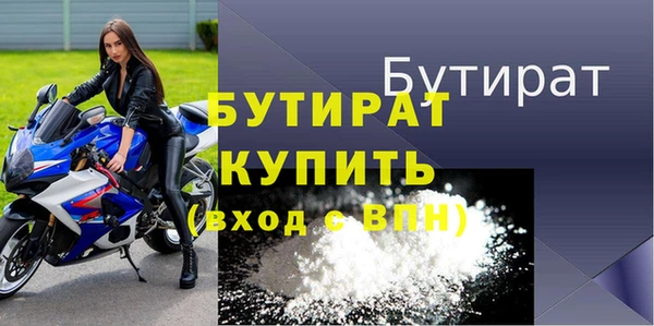 прущие крисы Арсеньев