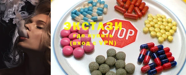 дживик Армянск