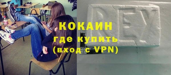 дживик Армянск