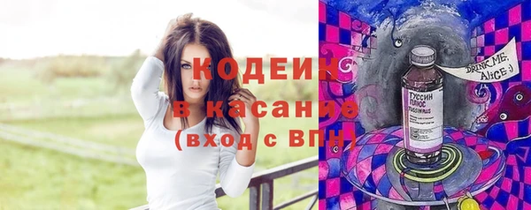 дживик Армянск