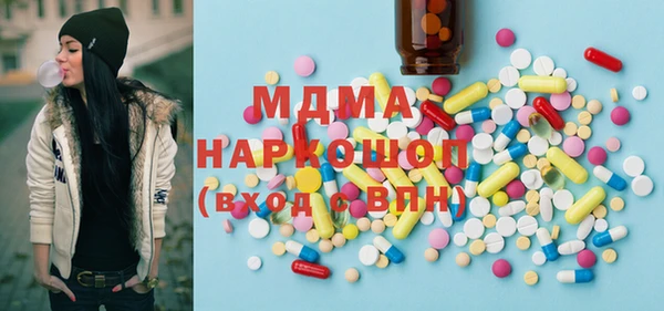 дживик Армянск