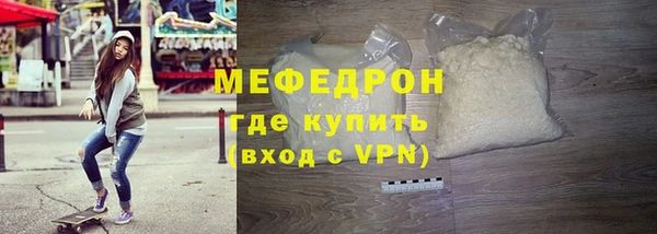 дживик Армянск