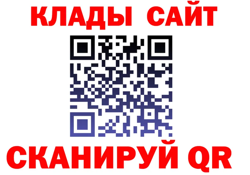 МЕФ 4 MMC онион мориарти гидра Фролово