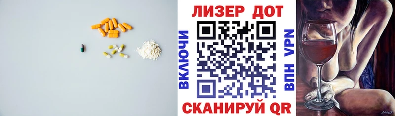 что такое наркотик  Фролово  mega как войти  LSD-25 экстази ecstasy 