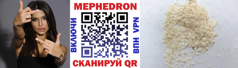где найти наркотики  Фролово  Меф мяу мяу 