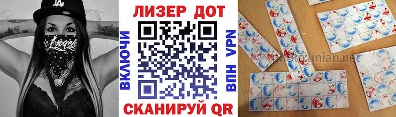 Наркотические марки 1,8мг закладка Фролово